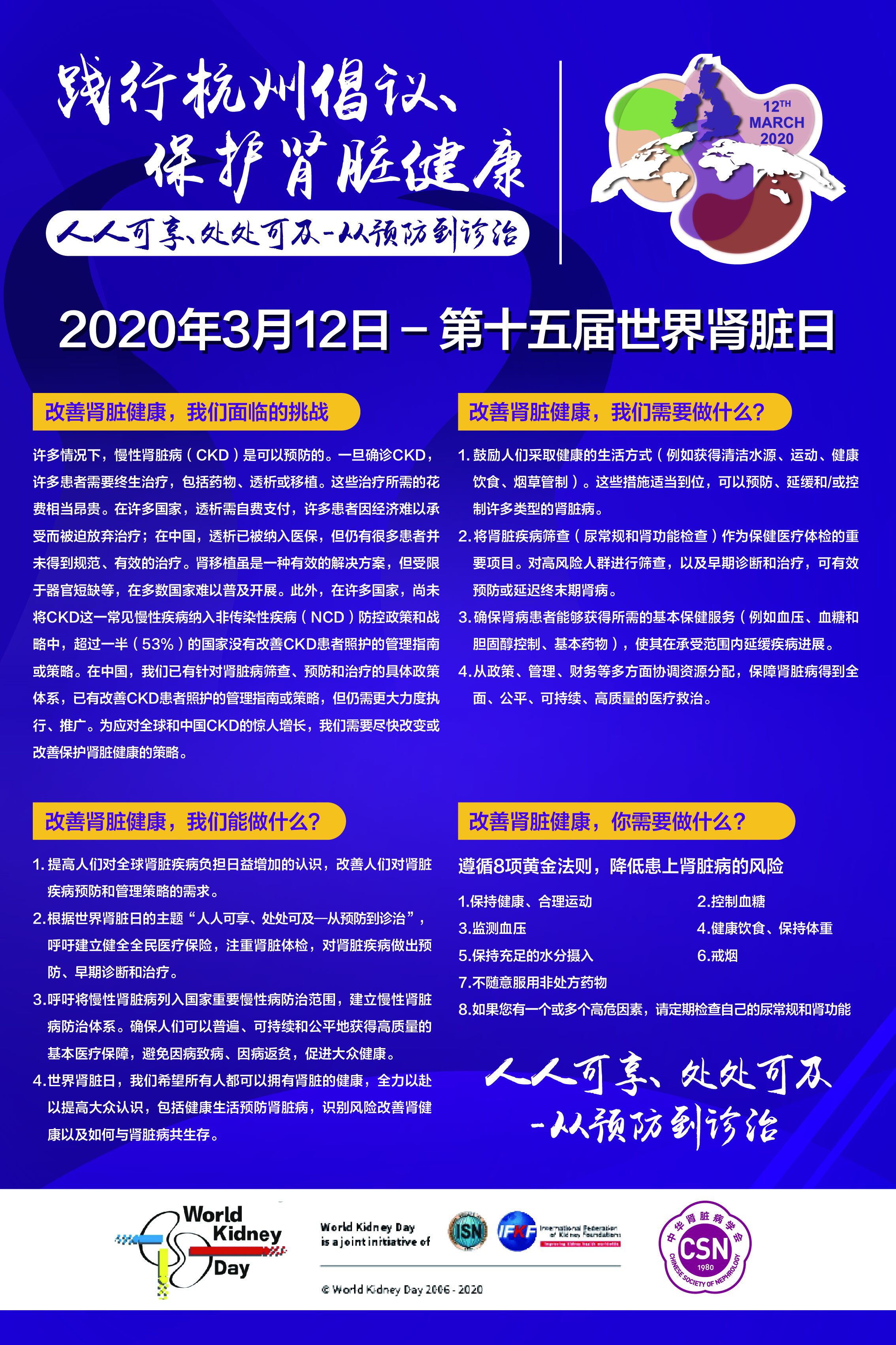 QQ图片20200312170753.jpg